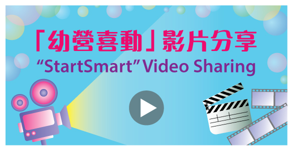 StartSmart Youtube Channel
